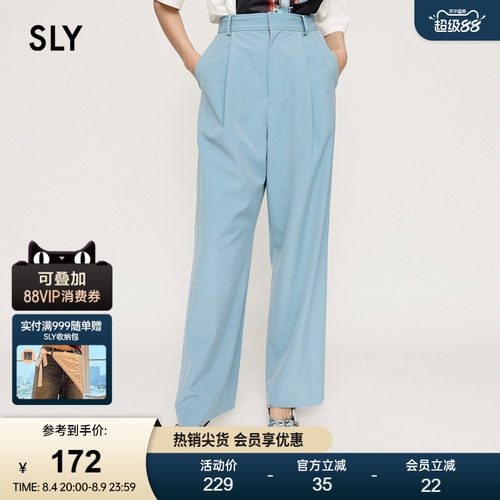 SLYcleanfit压褶垂感西装裤