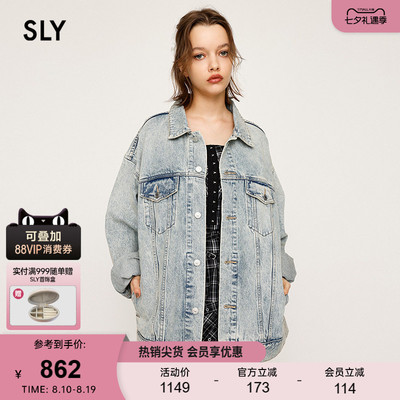 SLY 春季新品丹宁风浅色OVERSISE牛仔夹克外套030IAY10-1501