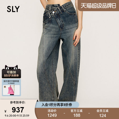 SLY 春季新品复古丹宁风拼接感潮酷阔腿牛仔裤030IAR11-0601