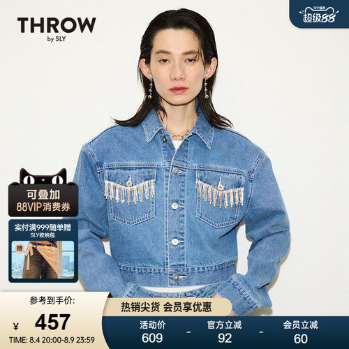 SLY丹宁风闪钻流苏廓形牛仔外套