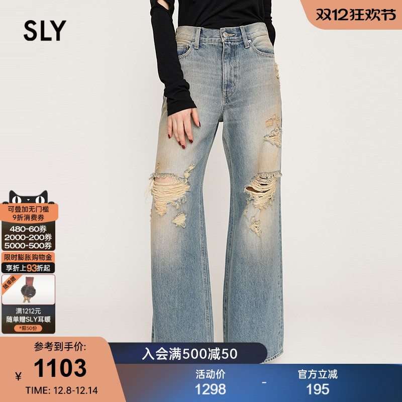 SLY 2025夏季新品做脏破洞宽松微喇裤低腰牛仔裤女030ISY11-1621