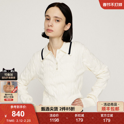 SLY冬季新品文艺学院风绞花撞色翻领针织两件套030IAR73-3111