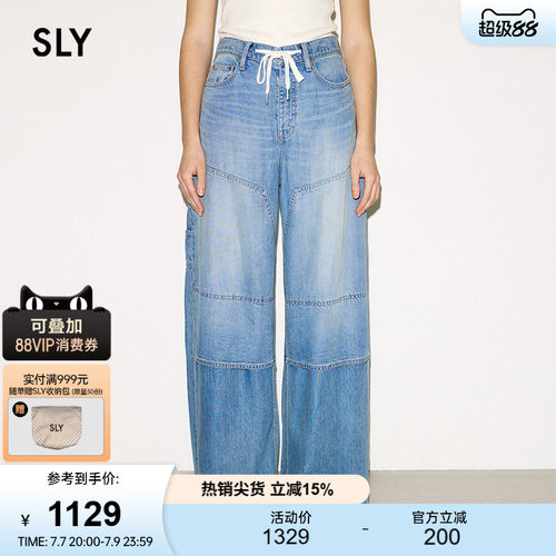 SLY 2026夏季新品慵懒工装风莱赛尔阔腿直筒牛仔裤030JS011-2451