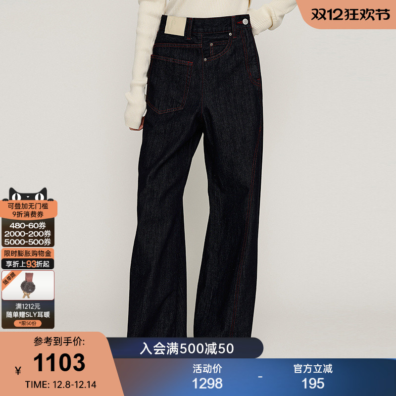 SLY2026早春新品通勤休闲风简约阔腿宽松牛仔长裤女030IAZ11-3891