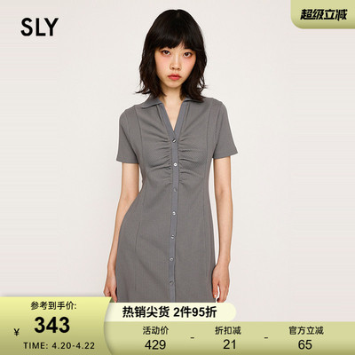 SLY夏季新品轻熟风褶皱V领知性通勤修身连衣裙030ISR83-4171