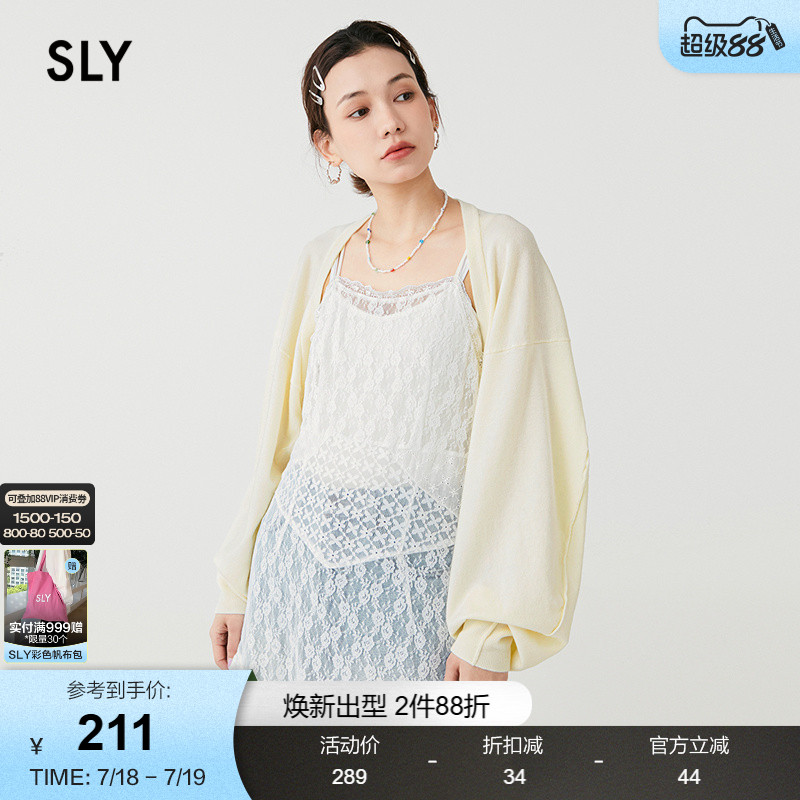 SLYCLEANFIT简约风针织罩衫