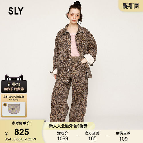 SLY 春季新品街头风潮酷豹纹宽松牛仔夹克外套030IAY10-1511
