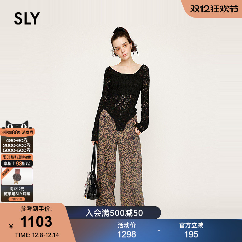 SLY2025秋季新品街头潮酷风豹纹阔腿宽松牛仔长裤女030IAY11-1541
