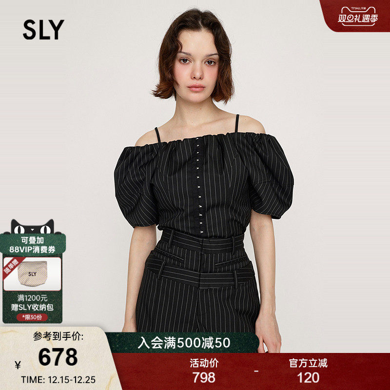 SLY 2025早秋新品甜美泡泡袖条纹收腰一字领衬衫女030IAR30-0401