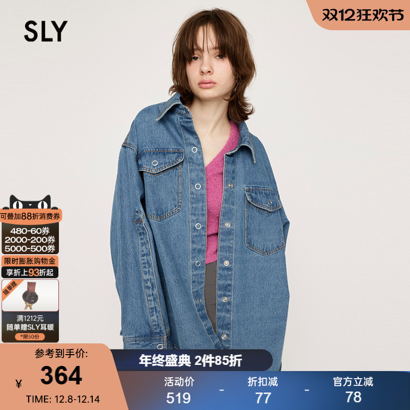 SLY复古做旧OVERSIZE牛仔外套
