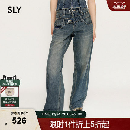 SLY冬季新品美式辣妹风解构双腰头低腰牛仔裤030HSZ11-1211