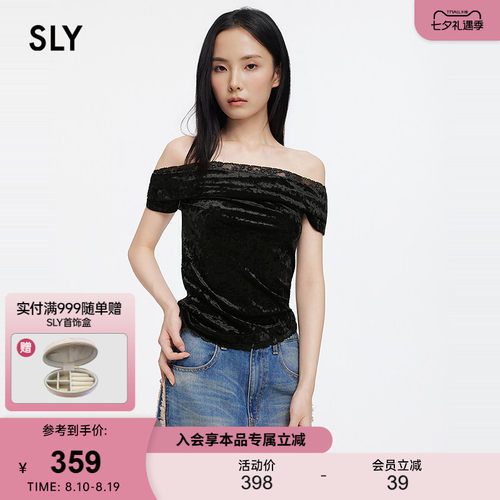 SLY 2026夏季新品法式温柔一字肩不规则蕾丝下摆T恤038JAA80-1003