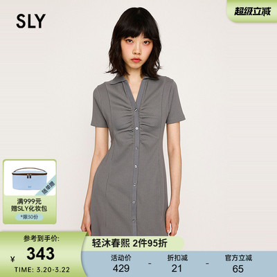 SLY夏季新品轻熟风褶皱V领知性通勤修身连衣裙030ISR83-4171