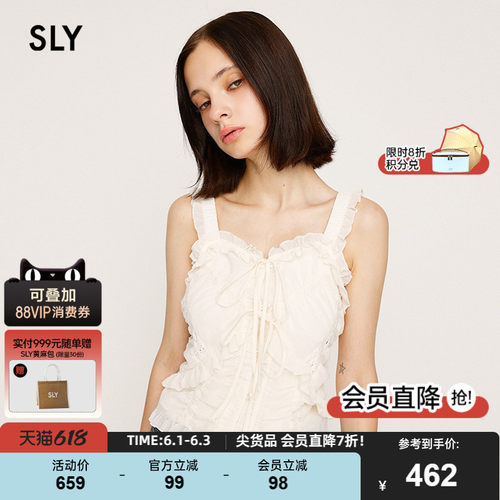 SLY 春季新品甜美风木耳边拼接绑带修身吊带衫030IAZ30-0831