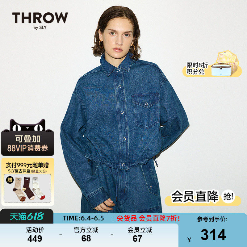 SLY 春季新品THROW系列设计感裂纹牛仔衬衫030HA010-1911