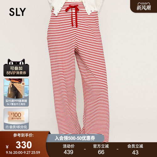 SLY 春季新品慵懒休闲风条纹撞色抽绳阔腿长裤030IAZ71-3181