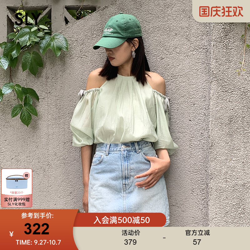 SLY法式优雅田园风露肩衬衫