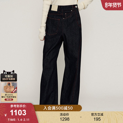 SLY2026早春新品通勤休闲风简约阔腿宽松牛仔长裤女030IAZ11-3891
