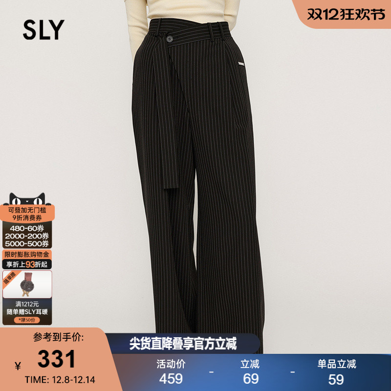 斜门襟飘带长裤SLY海妖风