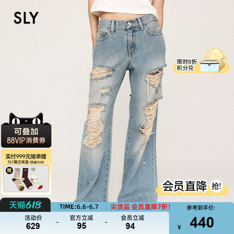 SLY24春季新品个性磨损破洞阔腿裤低腰牛仔裤女030HAZ11-0401