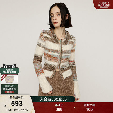 SLY2026早春新品复古辣妹风条纹撞色双拉链针织开衫030IAR70-3941