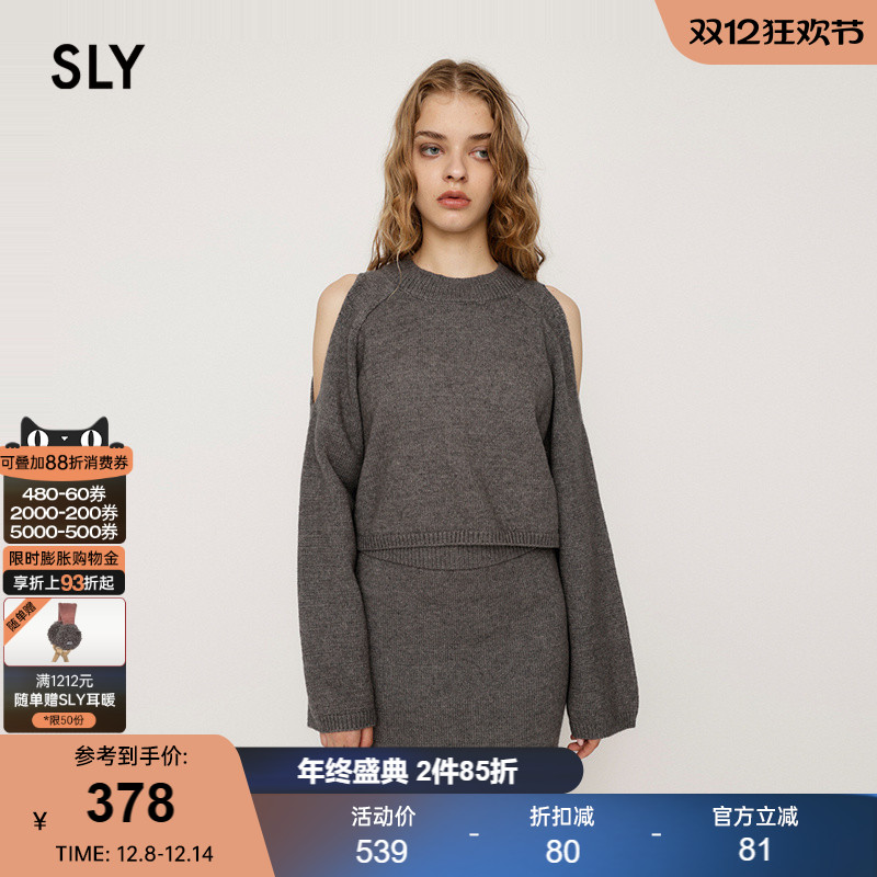 SLY秋季新品韩系轻熟风两件套针织衫针织半裙030HAR73-3061