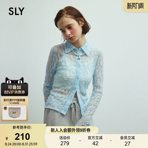 透视蕾丝长袖衬衫适合多种场合穿搭