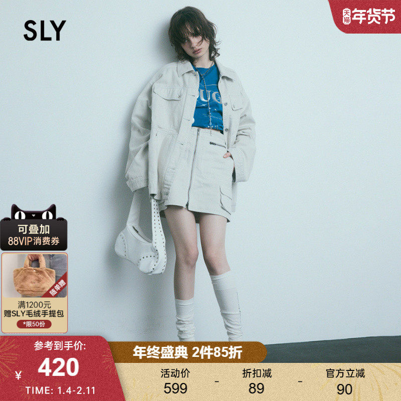 SLY 春季工装风多口袋半身裙拉链牛仔短裙030HSY11-1070,女装/女士精品,半身裙,淘宝优惠券,粉丝福利购,淘宝优惠卷