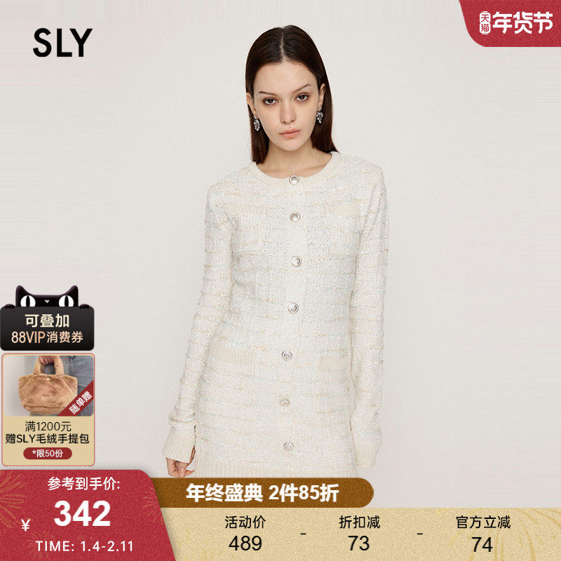 SLY 2024冬季新品优雅淑女小香风短款针织连衣裙女030HAZ73-5771,淘宝优惠券,粉丝福利购,淘宝优惠卷