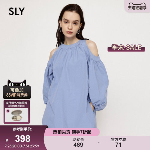 sly甜美淑女风灯笼袖露肩衬衫