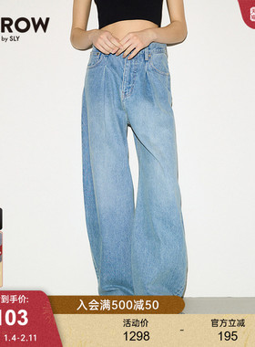 【THROW系列】SLY 夏季新品捏褶阔腿裤牛仔裤女030IS011-0011