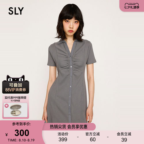 SLY夏季新品轻熟风褶皱V领知性通勤修身连衣裙030ISR83-4171