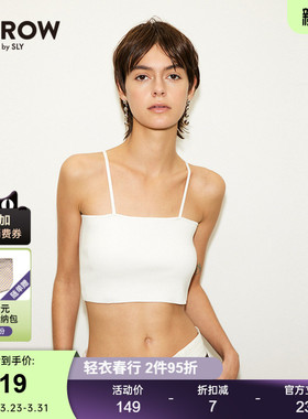 SLY 春季新品纯色可调节修身吊带背心女030HS070-2890