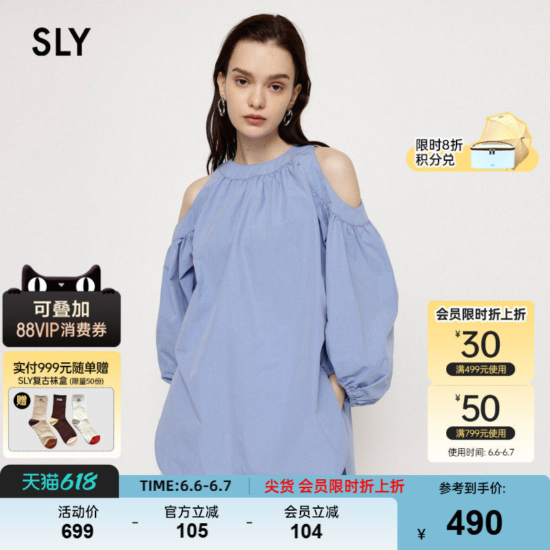 sly夏季新品甜美淑女风灯笼袖露肩宽松衬衫女038JSX30-1010
