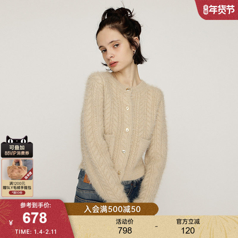 SLY2026早春新品温柔毛绒绞花口袋拼接短款针织开衫030IAZ70-3741,女装/女士精品,毛衣,淘宝优惠券,粉丝福利购,淘宝优惠卷