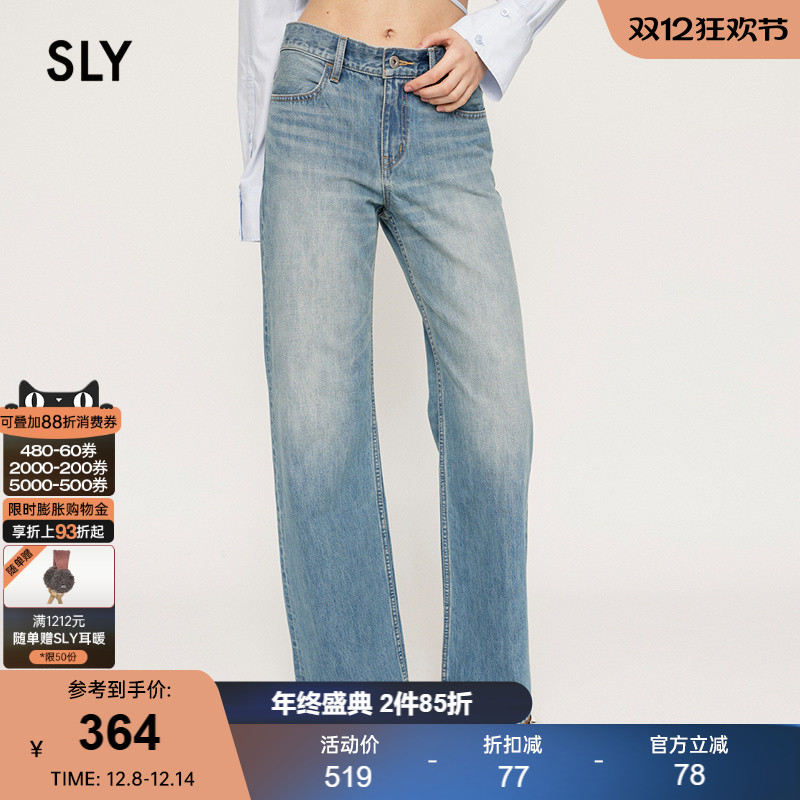 sly简约休闲通勤风直筒牛仔裤