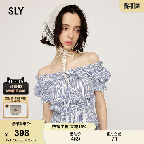 SLY 2026夏季新品法式田园风花边领收腰短袖衬衫女038JSX30-1009