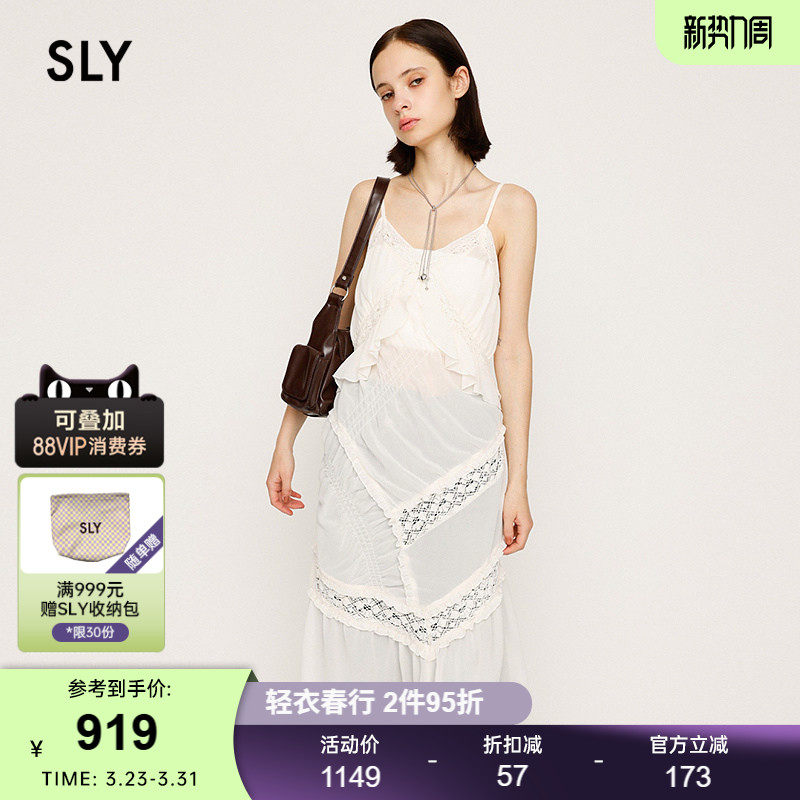 SLY春季新品优雅约会风蕾丝褶皱拼接吊带连衣裙030IAZ33-0851