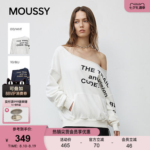 moussy 秋季新品慵懒休闲风字母撞色一字领卫衣028IAZ90-1301