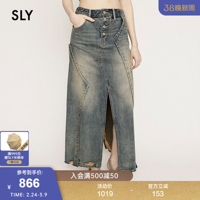 SLY 夏季新品设计感解构拼接开叉牛仔半身裙女030ISZ11-1971