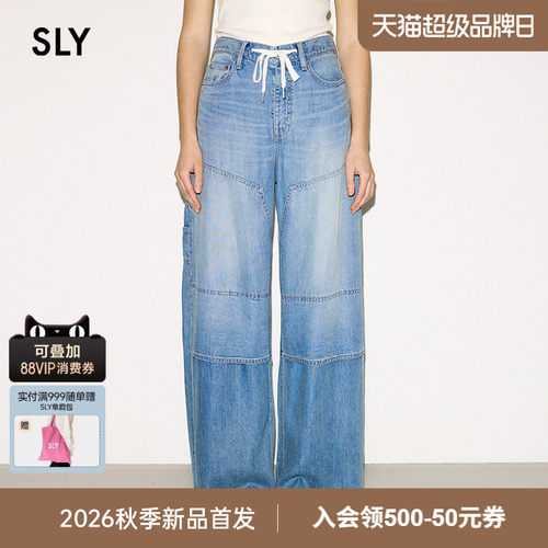 SLY 2026夏季新品慵懒工装风莱赛尔阔腿直筒牛仔裤030JS011-2451