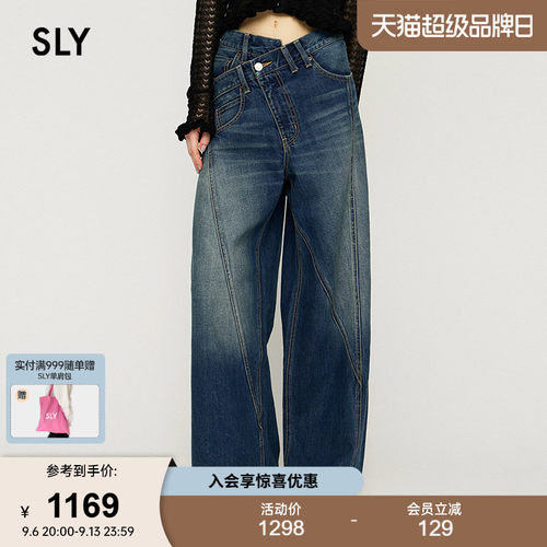 SLY2026夏季新品美式复古风设计感错位腰阔腿牛仔裤030JSR11-4211