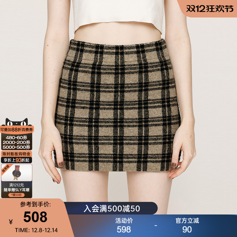 SLY 2025秋季新品复古港风格纹撞色包臀修身短裙女030IAZ71-3001