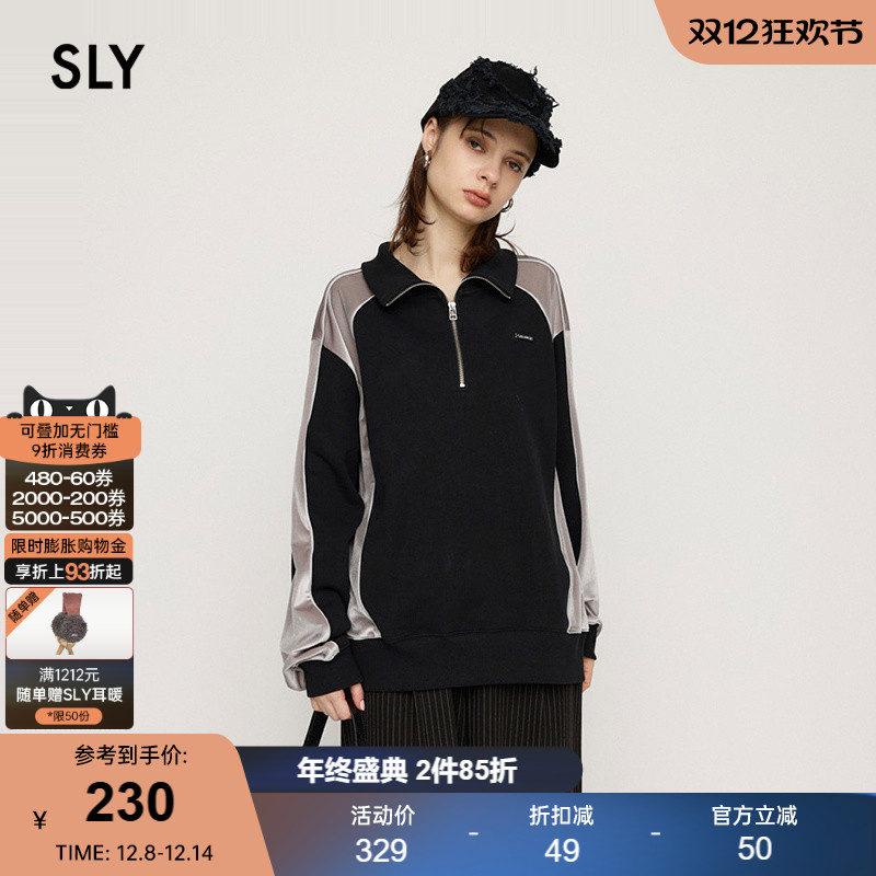 撞色丝绒拼接SLY运动休闲宽松