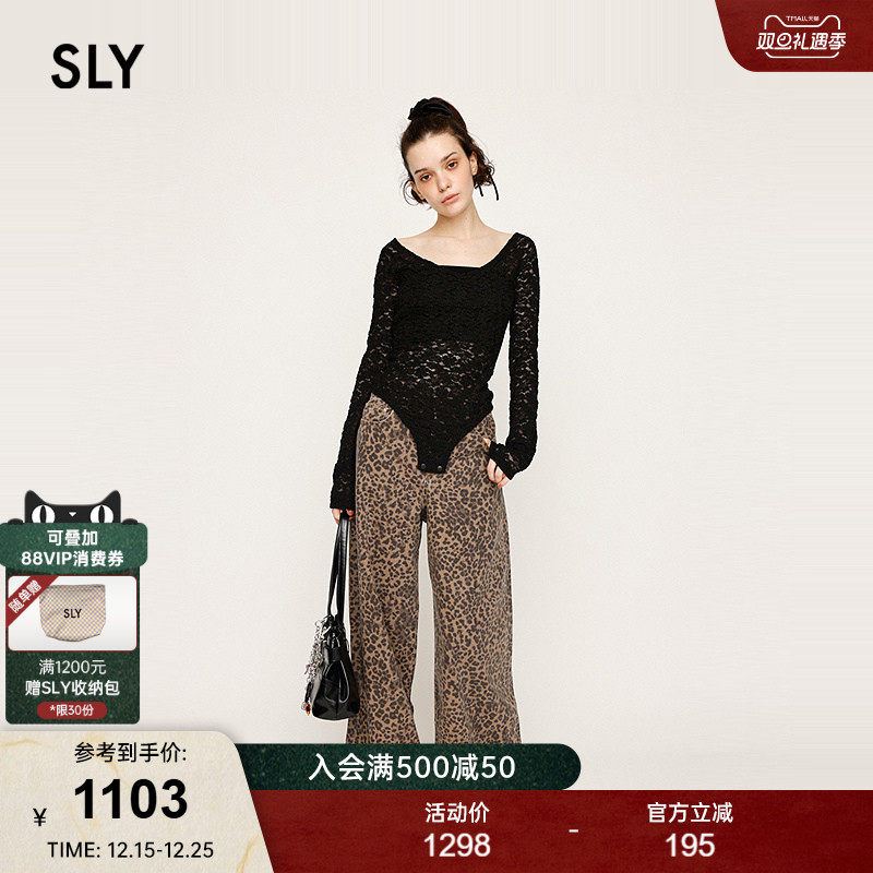 SLY2025秋季新品街头潮酷风豹纹阔腿宽松牛仔长裤女030IAY11-1541