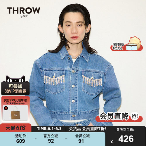 SLY丹宁风闪钻流苏廓形牛仔外套