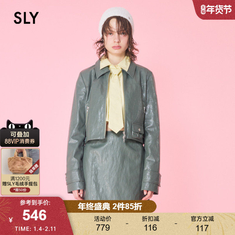 SLY 2024春季新品美拉德机车风短款皮衣夹克外套女030HSY30-0980,女装/女士精品,短外套,淘宝优惠券,粉丝福利购,淘宝优惠卷