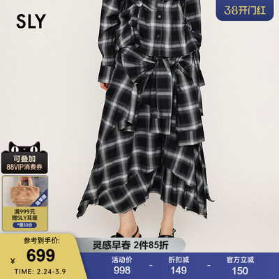 SLY早秋新品复古松弛感系带不规则纽扣拼接半裙030IAZ31-0881