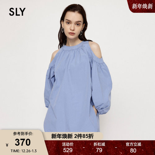 sly甜美淑女风灯笼袖露肩衬衫