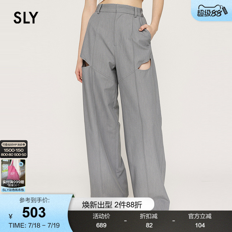SLY 2025夏季新品设计感镂空宽松西裤中线休闲裤女030ISR31-1511